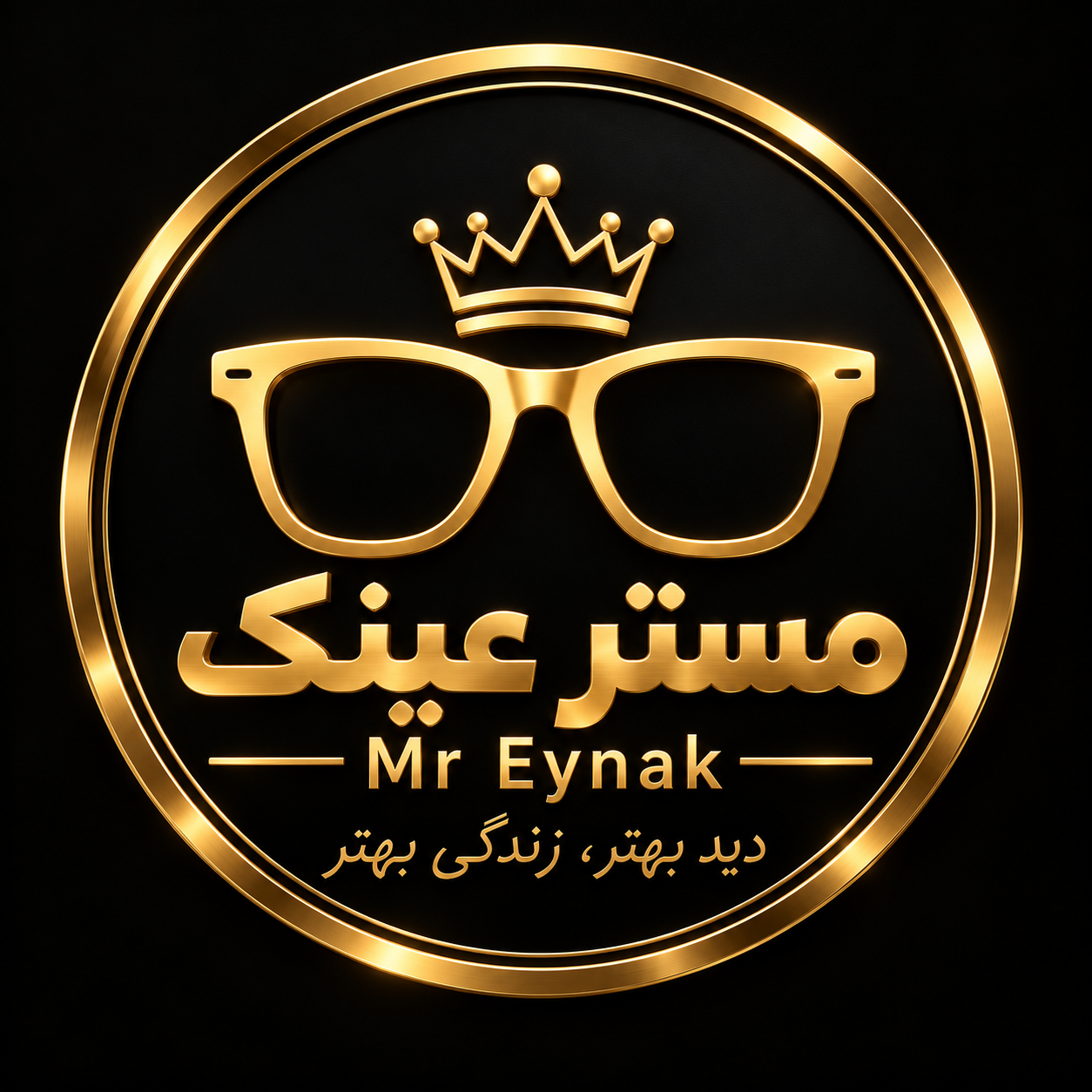 مستر عینک گلپایگان